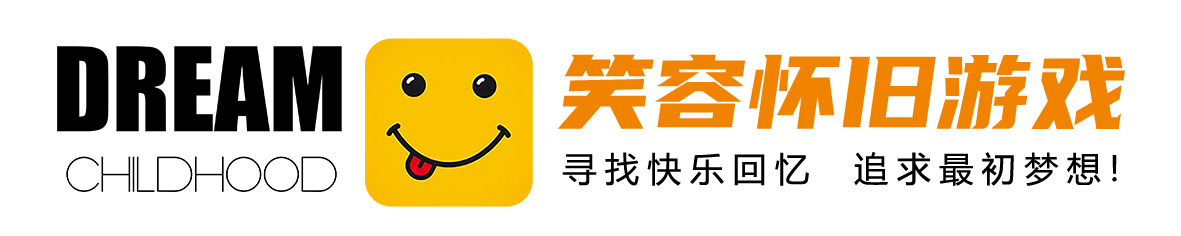 端游
