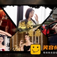 逆袭重启|国语-中字|真人互动影游+全DLC|解压即撸|