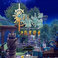 【亲测】幻想神域2网游单机版决战黑骑士幻想神域离线断...