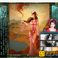 【亲测】【仙侣奇缘3】怀旧网游单机版仙侣奇缘3Win服务端...