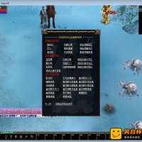 【仙逆传说OL定制版】网游单机一键端+Win手工服务端