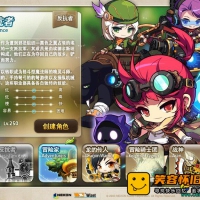 【亲测】冒险岛单机版V117任务剧情+Gm工具+视频教程，可外...