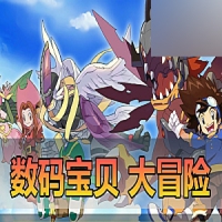 数码宝贝之数码大冒险单机版带AI假人GM后台数码宝贝一键端