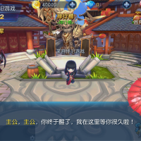 【手游】【天天幻灵】Q萌三国win一键端+充值后台+视频教...