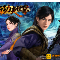 【亲测】新功夫世界单机版3D武侠网络游戏新140级9职业GM刷...