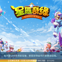 【亲测】手游星辰奇缘虚拟机一键端安装视频教程带后台