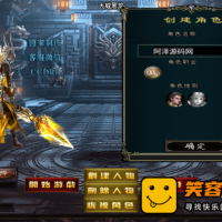 手游【传奇】战神引擎 黑龙忘忧20大陆+视频教学可外网手...