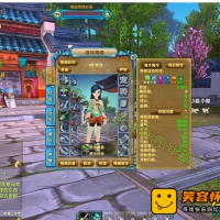 【亲测】新武林外传单机版书生端一键端书生第二版飞羽...