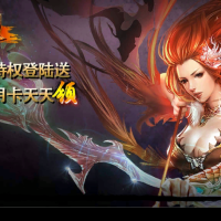 【手游】【焚天之怒】镜像一键端+宝塔后台+教程+模拟器...