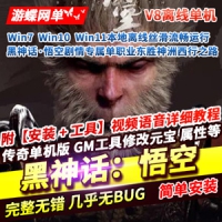 【亲测】传奇单机版黑神话悟空剧情专属单职业服务端