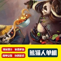 魔兽世界单机版548熊猫人完美端 附带教程一键启动GM工具