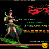 网页游戏【一战成名】一键即玩服务端+GM工具+外网教程