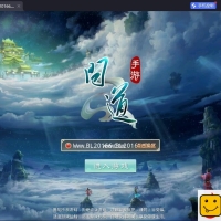 最新整理精品问道手游【问道3.0pro经典版】VM一键单机版+Wi...