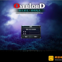 【亲测】霸王大陆ep7修复商城版本一键端+教程