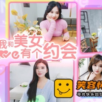 我和美女有个约会|中字-国语|全DLC|解压即撸|全动态影像真...