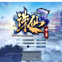 【亲测】星魂诛仙15职业单机版一键端带GM工具一键启动工具