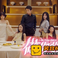 做你的猫|中文国语|全DLC|绵绵柔影-迷离心语-解压即撸|真...