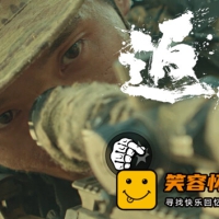 返杀 Back Fire|中字-国语||全DLC|解压即撸|真人互动游戏