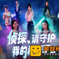 侦探,请守护我的秘密吧!|中文国语|全DLC|解压即撸|真人互...