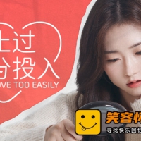 禁止过分投入|中文国语|全DLC|解压即撸|真人互动影游