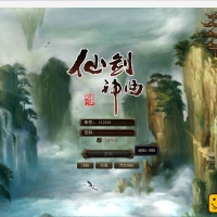 【亲测】仙剑神曲虚拟机一键端带GM命令一键启动工具支持...