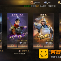 【手游】三国演义最强武将传一键服务端+修复充值+视频...