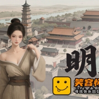 明末 欲火重生|豪华中文|百日得千金-逆脉碎劲-寒锋踏月+...