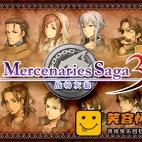 佣兵传说3 战场灰狼|官方中文|预购特典-战火狼魂|解压即撸|