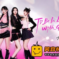 恋恋女团|中字-国语||全DLC|解压即撸|真人互动游戏