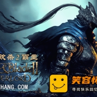 骑马与砍杀2 霸主|官方中文|破军征程-重整帝国+全DLC|解压...