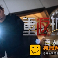 重返现场 真人版|官方中文|全DLC|解压即撸|全动态影响真人...