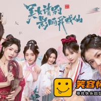 美女 请别影响我成仙|中字-国语|多结局|全DLC|解压即撸|全...