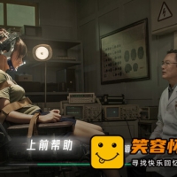 飞越13号房|中字-国语||全DLC|解压即撸|真人互动游戏