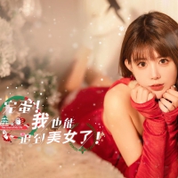 完蛋！我也能追到美女了|中字-国语|解压即撸|全动态影像...