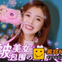 没有被美女包围的三角恋|中字-国语|解压即撸|全动态影像...