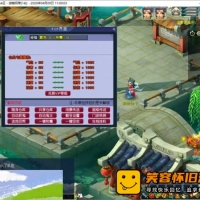 经典梦幻西游网单修罗超变免虚拟机一键单机版伐木佣兵...