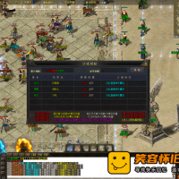 传奇 1.76梦幻大极品 精修版 GOM 带20周年客户端