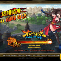 【亲测】 经典页游木叶传说-火影忍者类游戏+GM工具+视频...