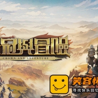 王冠与冒险|豪华中文|Build.20693694-命运王域-苍穹遗冠+全DLC|...