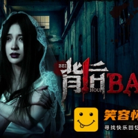 背后 异化|中字-国语|多结局|全DLC+重大更新-隐藏档案|解压...